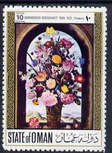 Oman 1972 Paintings of Flowers 10b (Flowers by Ambrosius Bosschaet) unmounted mint*, stamps on , stamps on  stamps on arts, stamps on  stamps on flowers, stamps on  stamps on shells