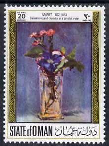 Oman 1972 Paintings of Flowers 20b (Carnations & Clematis in a Crystal Vase by Manet) unmounted mint*, stamps on , stamps on  stamps on arts, stamps on  stamps on flowers, stamps on  stamps on manet