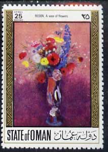 Oman 1972 Paintings of Flowers 25b (Vase of Flowers by Redon) unmounted mint*, stamps on arts, stamps on flowers 