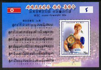 North Korea 2002 Hong Chang Su Super-Flyweight Boxing champion perf m/sheet unmounted mint SG MS N4238, stamps on , stamps on  stamps on personalities, stamps on  stamps on sport, stamps on  stamps on boxing, stamps on  stamps on music