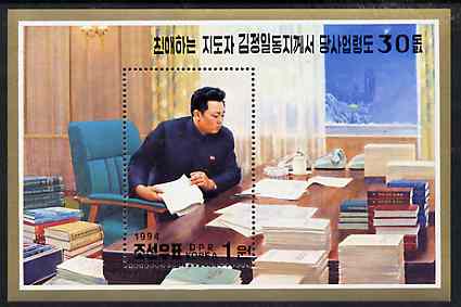 North Korea 1994 Kim Jong 30th Anniversary 1wn m/sheet (working at Desk) unmounted mint SG MS N3410, stamps on telephones    communications