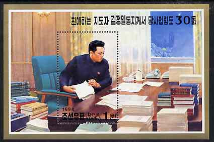 North Korea 1994 Kim Jong 30th Anniversary 1wn m/sheet (working at Desk) unmounted mint SG MS N3410, stamps on , stamps on  stamps on telephones    communications