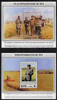 North Korea 1993 Publication Anniversary of Kim Il Sung's Thesis set of 2 m/sheets each showing Corn Fields unmounted mint, SG MS N3378, stamps on , stamps on  stamps on agriculture    farming    corn       