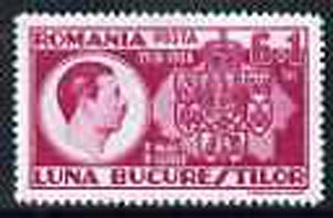 Rumania 1938 Fund for Bucharest Exhibition (Provincial Arms) unmounted mint SG 1373, Mi 552, stamps on , stamps on  stamps on heraldry, stamps on  stamps on arms