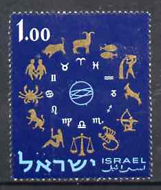 Israel 1961 Signs of the Zodiac 1E unmounted mint, SG 210*, stamps on space, stamps on astrology, stamps on zodiac, stamps on astronomy, stamps on zodiacs