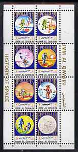 Umm Al Qiwain 1972 Apollo 11-17 (small format) perf set of 8 unmounted mint, Mi 930-37, stamps on space