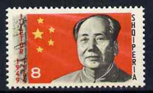 Albania 1964 Chinese Peoples Republic Anniversary 8L showing Mao Tse-tung & Flag unmounted mint, Mi 881, stamps on constitutions     flags    personalities, stamps on mao tse-tung, stamps on  mao , stamps on 