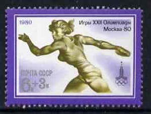 Russia 1980 Discus 6k + 3k unmounted mint from Olympic Sports #8 set, SG 4974, Mi 4933*, stamps on sport, stamps on discus
