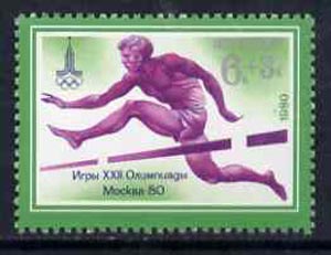 Russia 1980 Hurdles 6k + 3k unmounted mint from Olympic Sports #7 (Athletics) set, SG 4963, Mi 4922*, stamps on sport, stamps on hurdles