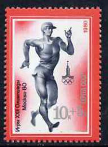 Russia 1980 Walking 10k + 5k unmounted mint from Olympic Sports #7 (Athletics) set, SG 4964, Mi 4923*, stamps on , stamps on  stamps on sport, stamps on  stamps on walking