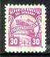Uruguay 1938 Parcel Post 30c purple (Ship & Train) SG P1068*, stamps on railways       ships