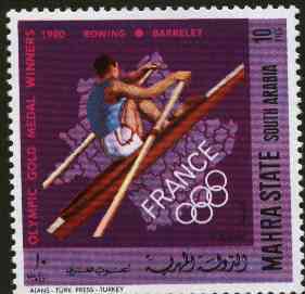 Aden - Mahra 1968 Rowing 10f from French Olympic Gold Medal Winners set unmounted mint, Mi 123A*, stamps on , stamps on  stamps on canoeing