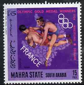 Aden - Mahra 1968 Wrestling 15f from French Olympic Gold Medal Winners set unmounted mint, Mi 124A*