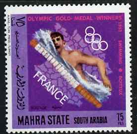 Aden - Mahra 1968 Swimming 75f from French Olympic Gold Medal Winners set unmounted mint, Mi 127A*, stamps on swimming