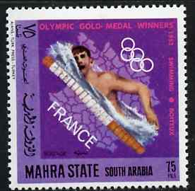 Aden - Mahra 1968 Swimming 75f from French Olympic Gold Medal Winners set unmounted mint, Mi 127A*, stamps on swimming