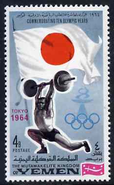 Yemen - Royalist 1968 Weightlifting 4b from Olympics Winners with Flags set unmounted mint, Mi 526A, stamps on weightlifting