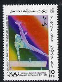 Iran 1988 Men's Gymnastics 10r from Seoul Olympic Games strip of 5 unmounted mint, SG 2488, stamps on gymnastics, stamps on  gym , stamps on gymnastics, stamps on 