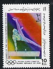 Iran 1988 Men's Gymnastics 10r from Seoul Olympic Games strip of 5 unmounted mint, SG 2488, stamps on , stamps on  stamps on gymnastics, stamps on  stamps on  gym , stamps on  stamps on gymnastics, stamps on  stamps on 