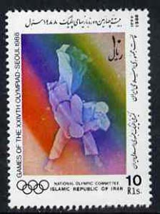 Iran 1988 Men's Judo 10r from Seoul Olympic Games strip of 5 unmounted mint, SG 2489, stamps on judo, stamps on martial-arts, stamps on sport