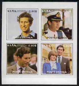 Eritrea 1981 Royal Wedding imperf set of 4 unmounted mint, stamps on royalty, stamps on diana, stamps on charles, stamps on 