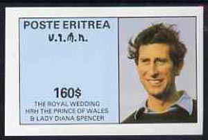 Eritrea 1981 Royal Wedding imperf souvenir sheet ($160 value), stamps on , stamps on  stamps on royalty, stamps on  stamps on diana, stamps on  stamps on charles, stamps on  stamps on 