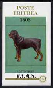 Eritrea 1984 Rotary - Dogs (Rottweiler) imperf souvenir sheet ($160 value) unmounted mint, stamps on , stamps on  stamps on animals      dogs     rotary   rottweiler