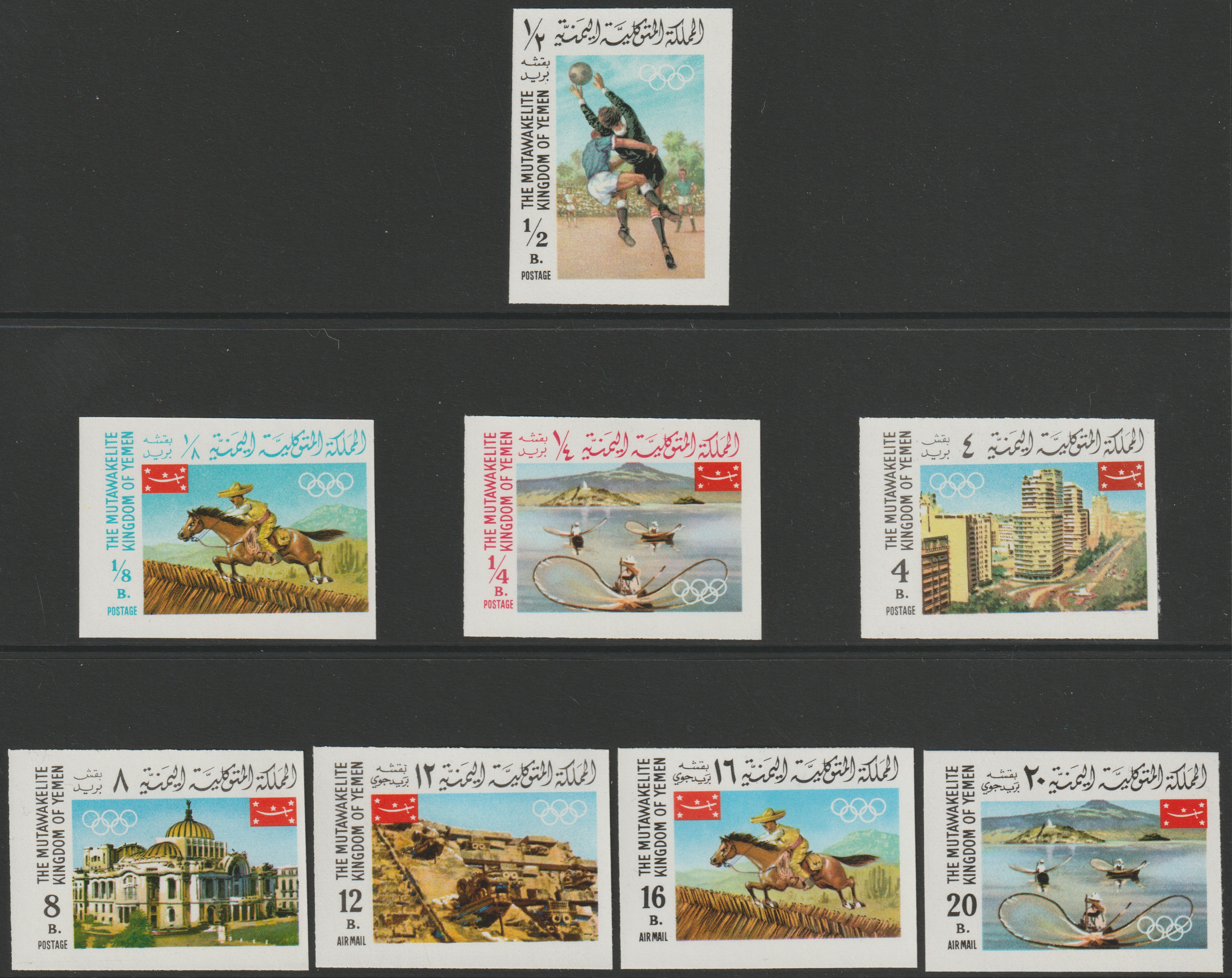 Yemen - Royalist 1967 Mexico Olympic Games imperf set of 8 unmounted mint, as SG R335-42, Mi 403-10B*, stamps on sport, stamps on olympics, stamps on football, stamps on horses, stamps on fishing