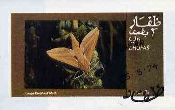 Dhufar 1974 Moths (Large Elephant Moth) imperf souvenir sheet (2R value)  cto used, stamps on butterflies