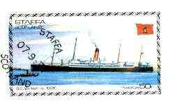 Staffa 1974 Steam Liners (SS Yorkshire) imperf souvenir sheet (50p value) cto used, stamps on , stamps on  stamps on ships