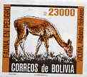 Bolivia 1985 Endangered Animals (Vicuna) unmounted mint SG 1105, Mi 1025, stamps on animals    vicuna