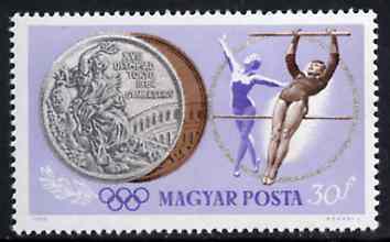 Hungary 1965 Gymnastics 30fl from Tokyo Olympic Games perf set, SG 2045, Mi 2090 unmounted mint, stamps on gymnastics, stamps on  gym , stamps on gymnastics, stamps on 