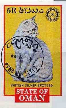 Oman 1984 Rotary - Domestic Cats imperf deluxe sheet (5R value) cto used, stamps on cats, stamps on rotary