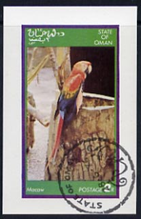 Oman 1976 Macaw imperf souvenir sheet (2R value) cto used, stamps on birds  parrots