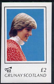 Grunay 1982 Princess Di's 21st Birthday imperf deluxe sheet (Â£2 value) unmounted mint, stamps on , stamps on  stamps on royalty, stamps on  stamps on diana, stamps on  stamps on charles, stamps on  stamps on 