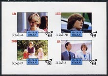 Oman 1982 Princess Di's 21st Birthday imperf sheetlet containing complete set of 4 values (5b to 1R) unmounted mint, stamps on , stamps on  stamps on royalty, stamps on  stamps on diana, stamps on  stamps on charles, stamps on  stamps on 