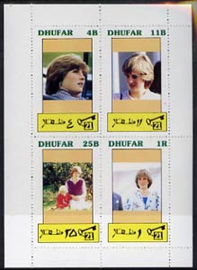 Dhufar 1982 Princess Di's 21st Birthday perf sheetlet containing complete set of 4 values (4b to1R) unmounted mint, stamps on , stamps on  stamps on royalty, stamps on  stamps on diana, stamps on  stamps on charles, stamps on  stamps on 