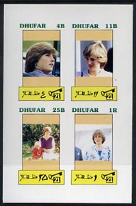 Dhufar 1982 Princess Di's 21st Birthday imperf sheetlet containing complete set of 4 values (4b to1R) unmounted mint, stamps on royalty, stamps on diana, stamps on charles, stamps on 