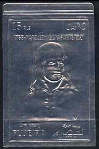 Fujeira 1972? Napoleon 15R embossed in silver foil (imperf) unmounted mint, stamps on , stamps on  stamps on personalities     napoleon  , stamps on  stamps on dictators.