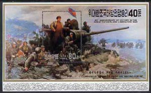 North Korea 1993 Anniversary of Victory in Liberation War m/sheet (Tanks) unmounted mint SG MS N3324, stamps on , stamps on  stamps on militaria     tanks