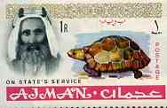 Ajman 1965 Tortoise perf from 'Official' set unmounted mint SG O68var, stamps on , stamps on  stamps on reptile    tortoise