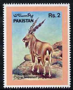 Pakistan 1988 Wildlife Protection (15th Series) 2R Markhor unmounted mint, SG 752, stamps on , stamps on  stamps on animals, stamps on  stamps on goats