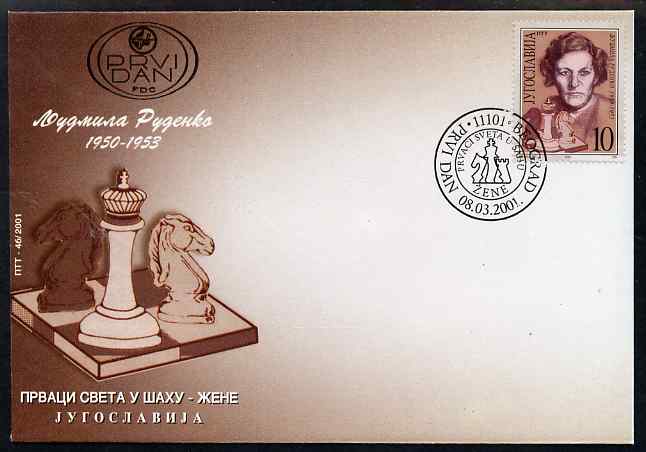 Yugoslavia 2001 Women World Chess Champions - Ludmila Rudenko 10d on illustrated unaddressed cover with special first day cancel, SG 3288, stamps on chess, stamps on women