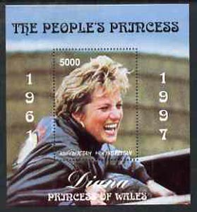 Kyrgyzstan 1997 Diana, The People's Princess perf souvenir sheet #1 (Portrait extending into frame) unmounted mint, stamps on royalty     diana  