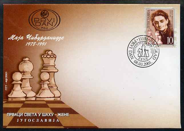 Yugoslavia 2001 Women World Chess Champions - Maja Chiburdanize 10d on illustrated unaddressed cover with special first day cancel, SG 3292, stamps on , stamps on  stamps on chess, stamps on  stamps on women