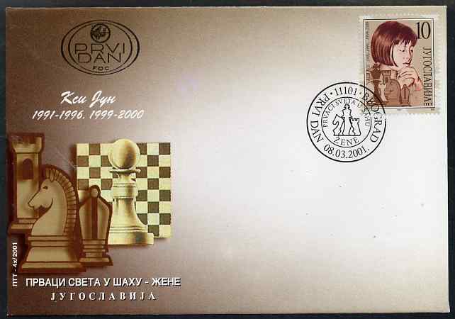 Yugoslavia 2001 Women World Chess Champions - Xie Jun 10d on illustrated unaddressed cover with special first day cancel, SG 3293, stamps on , stamps on  stamps on chess, stamps on  stamps on women