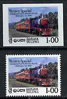 Sri Lanka 1986 Inaugural Run of Viceroy Special Train full colour die proof on plastic card (ex archives) as SG 924 plus issued stamp, stamps on railways