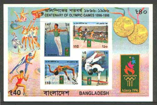 Bangladesh 1996 Atlanta Olympic Games IMPERF m/sheet unmounted mint, SG MS 607var, rare thus, stamps on olympics, stamps on gymnastics, stamps on judo, stamps on athletics, stamps on high jump, stamps on  gym , stamps on gymnastics, stamps on , stamps on martial arts