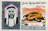 Umm Al Qiwain 1967 Snake 25d value from New Currency opt on Air Mail set (SG 99) Mi 140 unmounted mint, stamps on reptiles    snake, stamps on snake, stamps on snakes, stamps on 