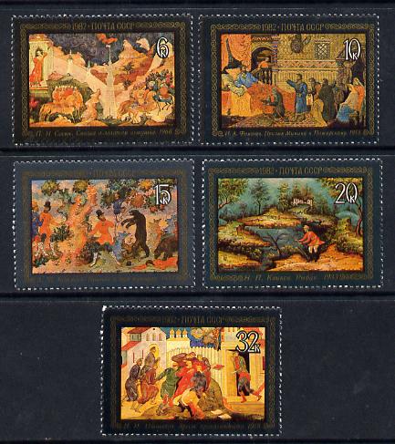 Russia 1982 Lacquerware Paintings set of 5 unmounted mint, SG 5248-52, Mi 5194-98*, stamps on arts