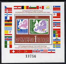 Bulgaria 1982 10th Anniversary of Security & Co-operation in Europe m/sheet unmounted mint Mi Bl 126, stamps on europa      flags      maps
